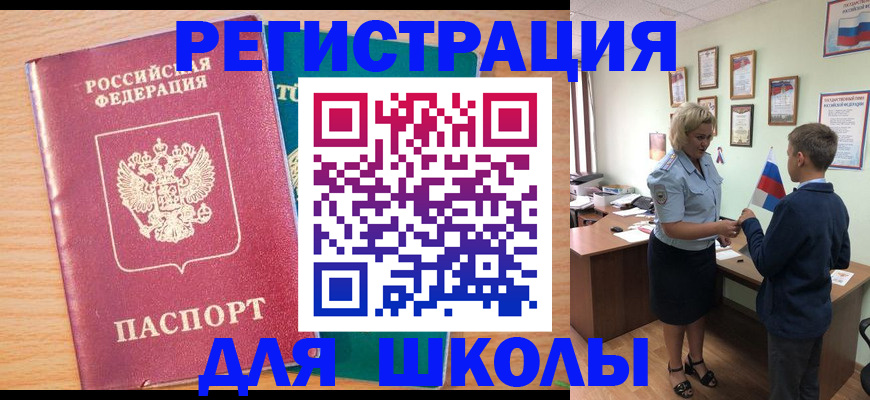 найти адрес прописки в Ельне